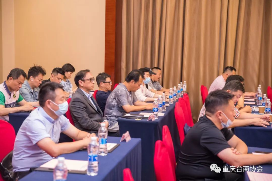 重庆市台湾同胞投资企业协会成功举办第十四届换届选举大会暨第十四届第一次会员大会